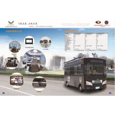 躍迪移動(dòng)特警車(chē)