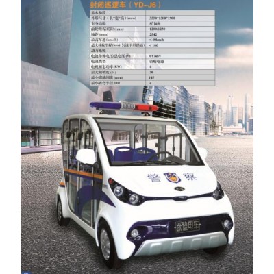 躍迪電動(dòng)巡邏車(chē)