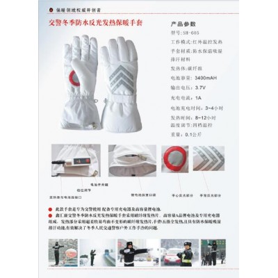 交警專(zhuān)用反光發(fā)熱保暖手套  電熱手套