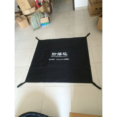 廠(chǎng)家供應1.6米防爆毯 012目錄產(chǎn)品