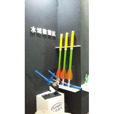 氣動(dòng)遠距離救生拋投器PTQ7.5-Y230
