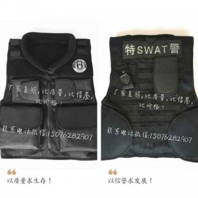 99特警作戰背心