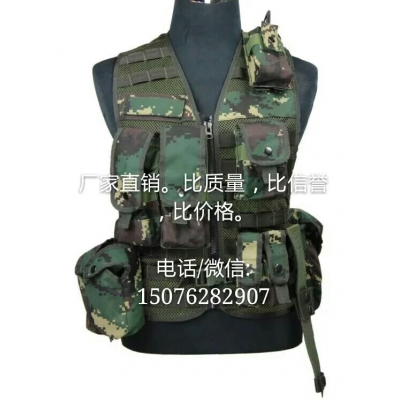 武警迷彩作戰背心