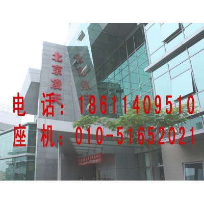 LT-800BX便攜式爆炸物毒品探測