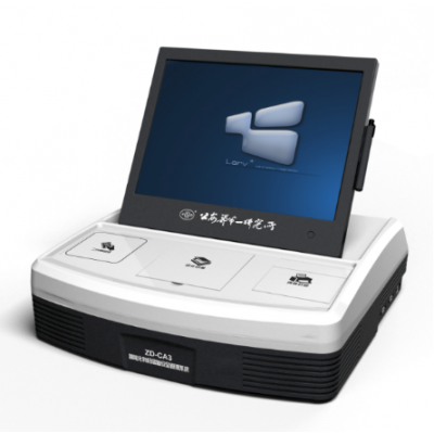 ZD-CA3智能化身份信息安全管理系統