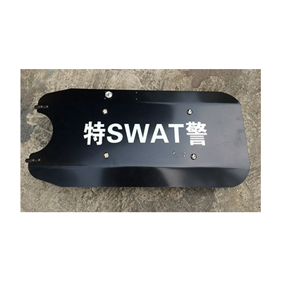 多功能防護臂盾