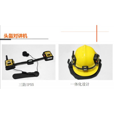 北京凌天D350-1消防頭盔 010-51652021