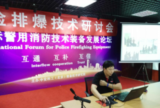 【快訊】三河市戎邦光電設備股份有限公司經(jīng)理徐寶慶攜特色技術(shù)裝備亮相?