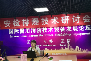 【快訊】北京博睿勤技術(shù)發(fā)展有限公司董事長(cháng)助理王方方?攜特色技術(shù)裝備亮相?