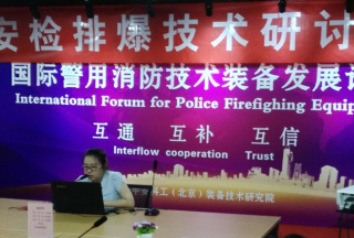 【快訊】金安保泰（北京）科技有限責任公司劉茜攜特色技術(shù)裝備亮相