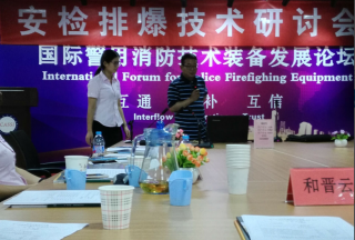 【快訊】北京君安泰高軼夫總經(jīng)理攜高精尖裝備參會(huì )