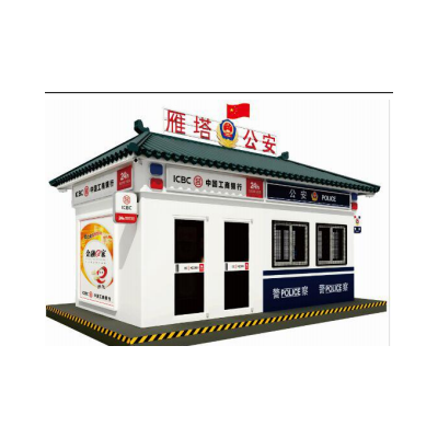 北京凌天 固定警銀亭B03 010-51652021