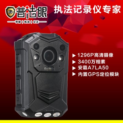 普法眼DSJ-PF1現場(chǎng)音視頻便攜式 執法記錄儀3400萬(wàn)