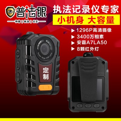 普法眼DSJ-PF2現場(chǎng)音視頻便攜式 執法記錄儀3400萬(wàn)