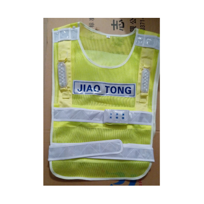 LED反光背心 帶燈反光背心廠(chǎng)家