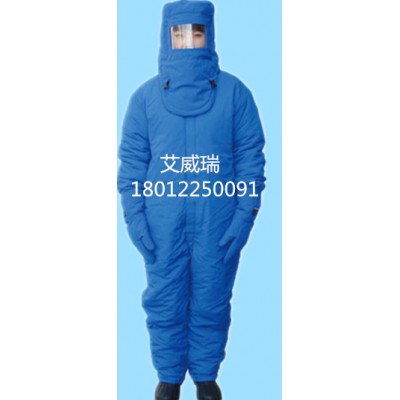 耐低溫防護服,LNG-CNG防護服,液氮防護服