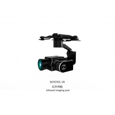 無(wú)人機紅外熱成像吊艙