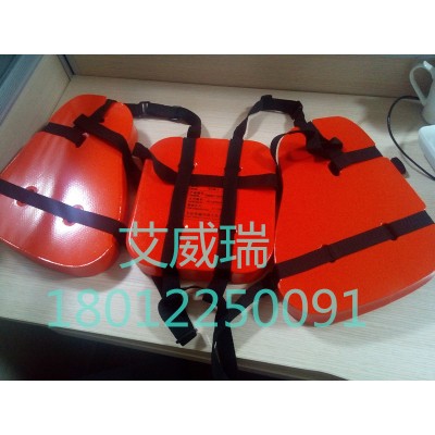 石油平臺工作救生衣