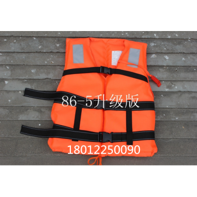 優(yōu)質(zhì)86-5升級版救生衣 釣魚(yú)必備品