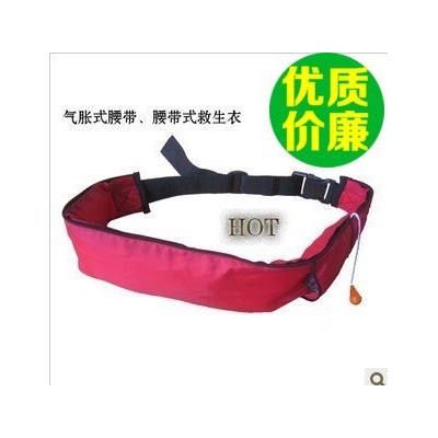 腰帶式快速充氣救生衣 CSS認證