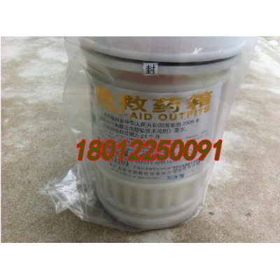 薄利多銷(xiāo)救生艇筏用急救藥箱