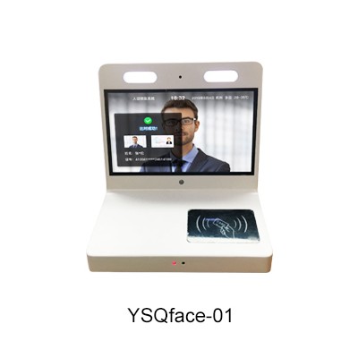 臺式人證通丨YSQ-face01