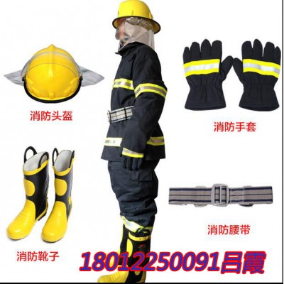 廠(chǎng)家供應02款消防員滅火防護服