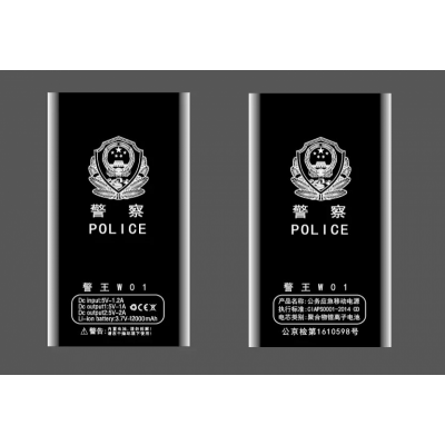 警王公務(wù)應急移動(dòng)電源W01
