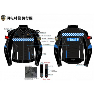 特警騎行服，騎行服，發(fā)熱騎行服