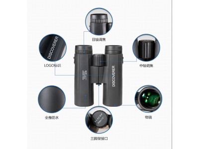Discoverer探索者望遠鏡10x42雙筒望遠鏡