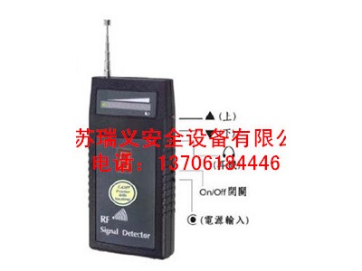 臺灣無(wú)線(xiàn)信號探測器SH-055U8LP