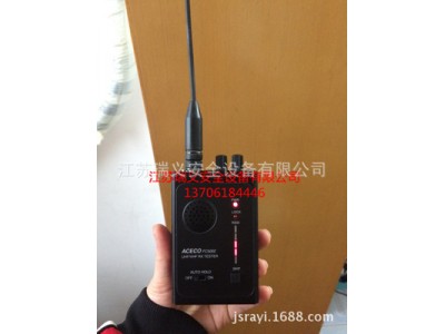 臺灣ACECO FC5002反偷拍探測儀