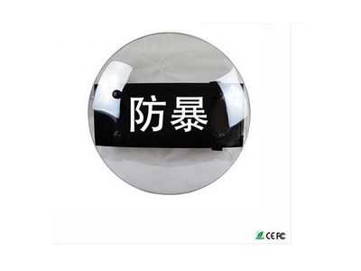 圓形電擊盾牌