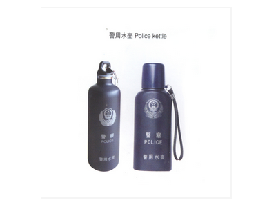警用水壺