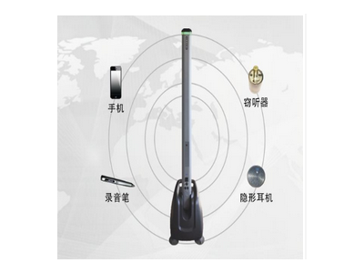 電子產(chǎn)品探測儀 手機探測器