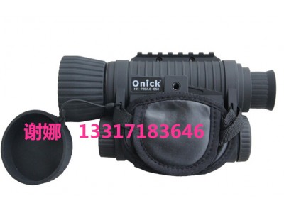 歐尼卡NK-720養殖防盜夜拍專(zhuān)用夜視儀 歐尼卡NK-720