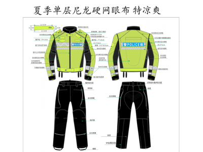 夏季警用摩托車(chē)騎行服|輕薄涼爽|耐磨反光|