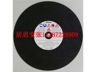 批發(fā)德國斯蒂爾DE-3系列樹(shù)脂砂輪鋸片
