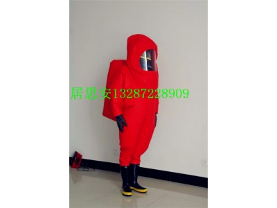 批發(fā)jusian品牌零售內置式重型防化服