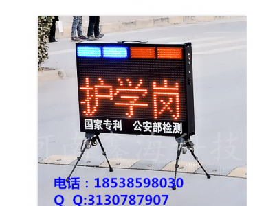 便攜式雙面爆閃警示牌廠(chǎng)家價(jià)格供應新疆 黑龍江 福建 湖南