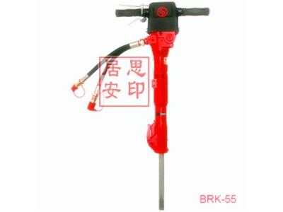 居思安批發(fā)美國B(niǎo)RK-55液壓破碎鎬鑿巖機