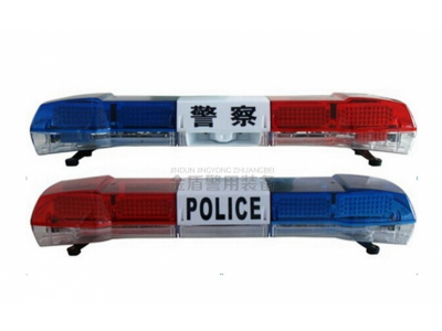 長(cháng)警燈