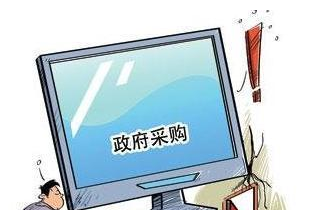 合肥政府采購將試水“網(wǎng)購”