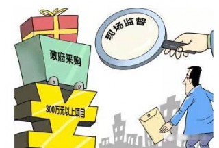 聊聊政府采購那些事——浙江財政廳財政干部講壇2015年第一期紀實(shí)
