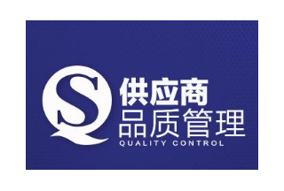 內蒙古啟用政府采購供應商庫