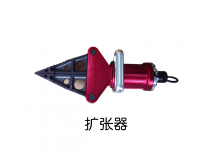 擴張器（天本）