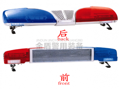 長(cháng)排警燈