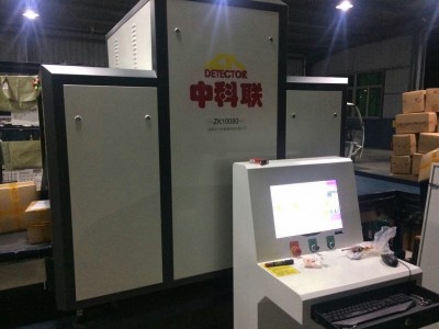 圓通 郵局 物流專(zhuān)用安檢機
