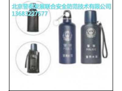 北京v警用水壺