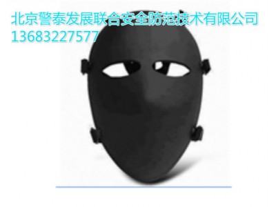 北京v防彈面罩